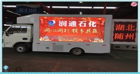 日喀则蓝牌电动广告车 城市流动宣传的绿色配送服务