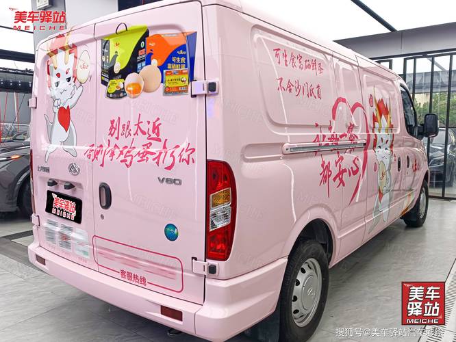 工具广告车 精准营销的移动风景线