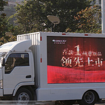 流动广告车 城市移动的视觉传播站
