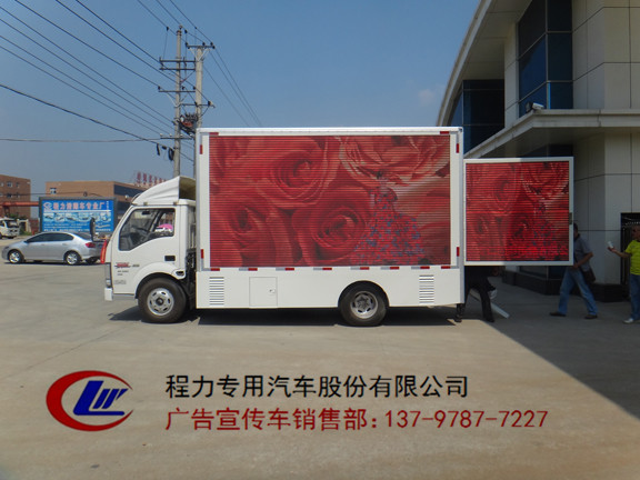 移动的视觉焦点 青岛LED广告宣传车如何重塑户外传播格局